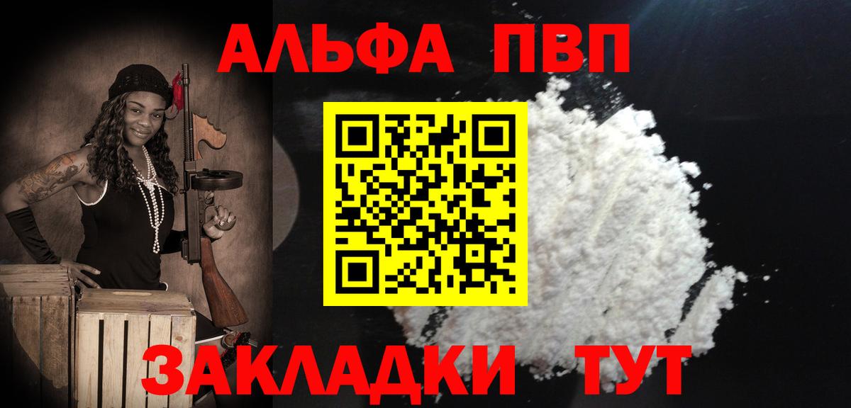 A PVP СК КРИС Фурманов