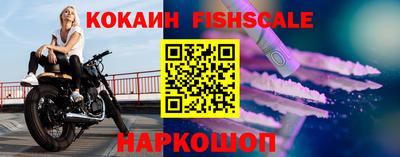 кокаин перу Будённовск