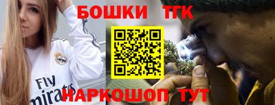 ALPHA PVP Бугуруслан
