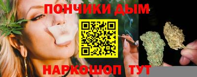 каннабис Бузулук