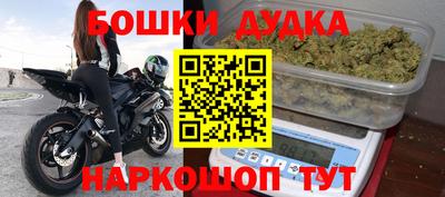 каннабис Бузулук