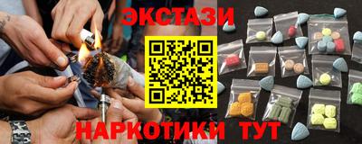 ALPHA PVP Бугуруслан