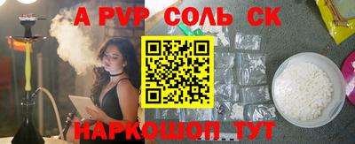 кокаин перу Будённовск