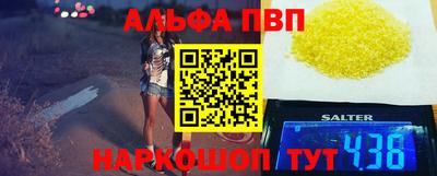 кокаин перу Будённовск