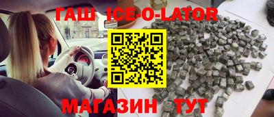 каннабис Бузулук