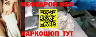 гидра Гатчина