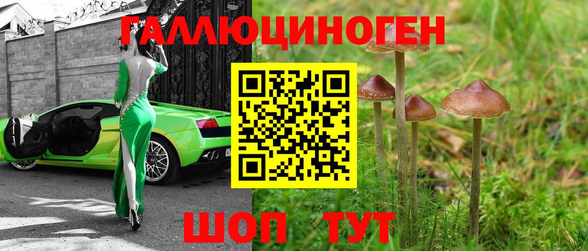 Мефедрон   Cocaine  Вход с VPN  Мефедрон  APVP СК кристаллы  Амфетамин   Фурманов  Конопля 
