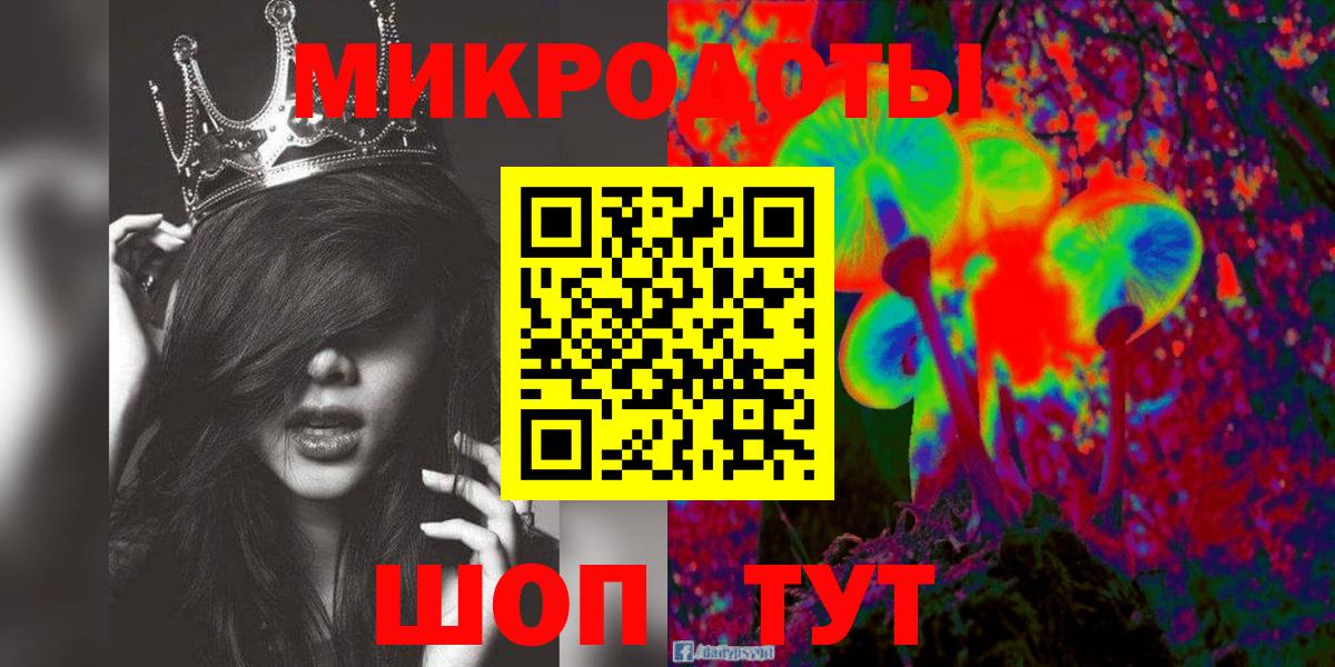 Псилоцибиновые грибы MAGIC MUSHROOMS  Вход с VPN  Фурманов 